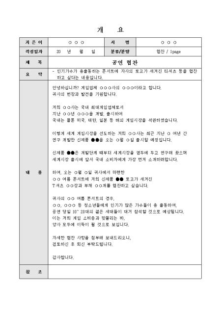 미리보기