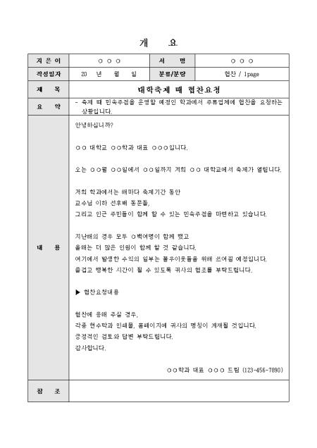 미리보기