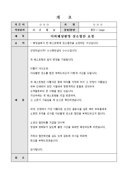 미리보기