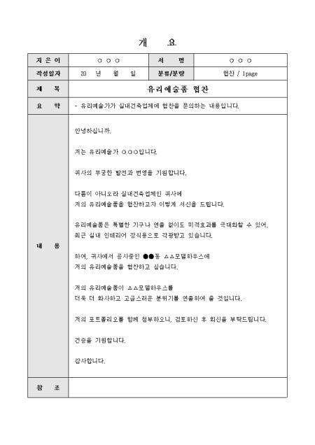 미리보기
