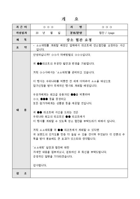 미리보기