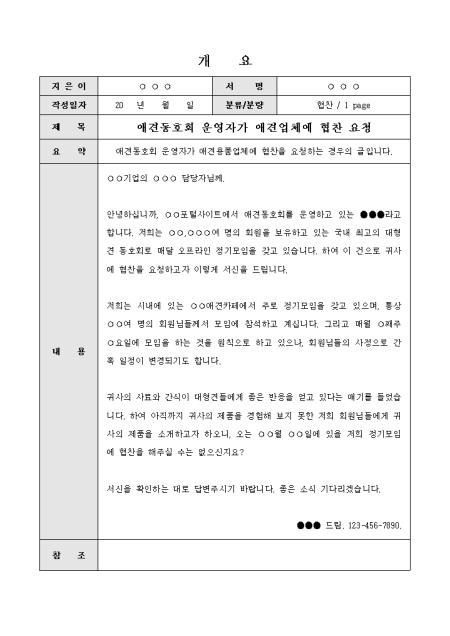 미리보기