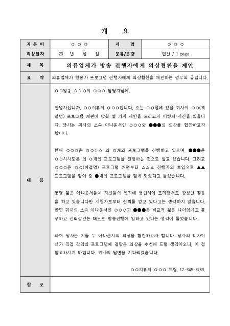 미리보기