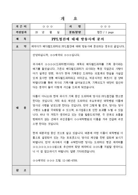 미리보기