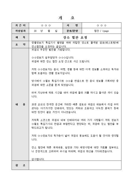 미리보기