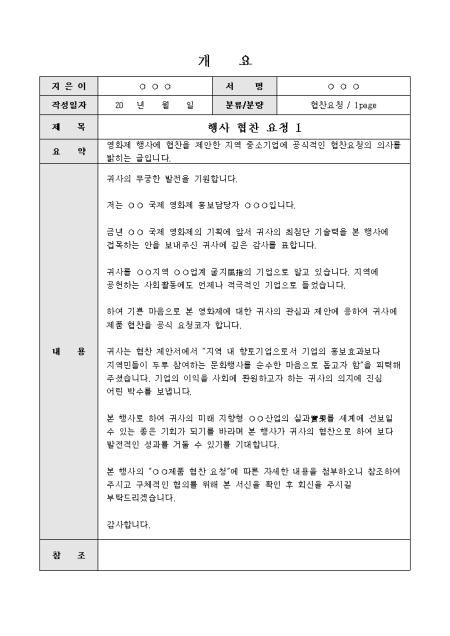 미리보기