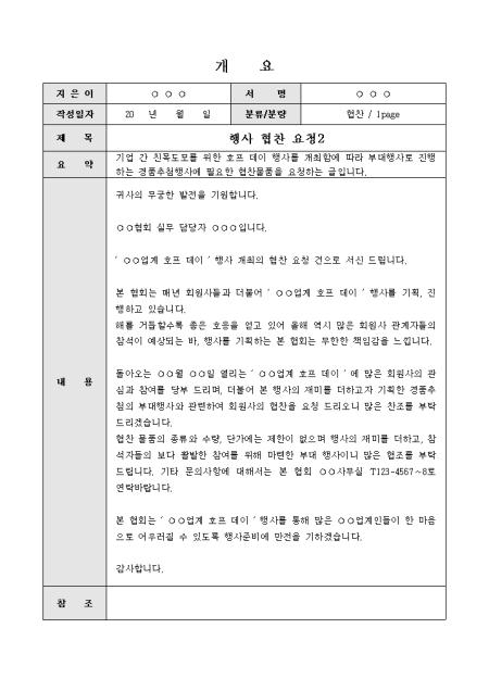미리보기