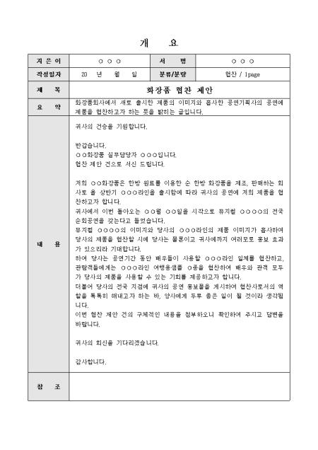 미리보기