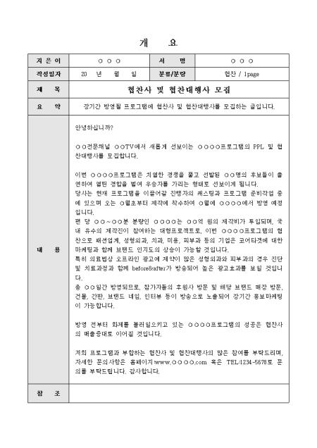 미리보기