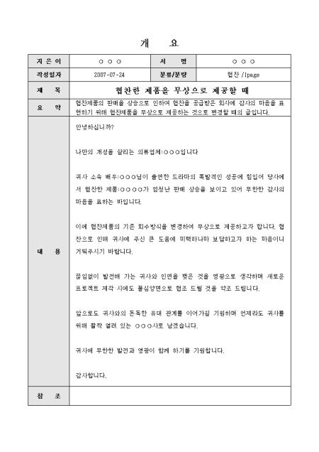 미리보기