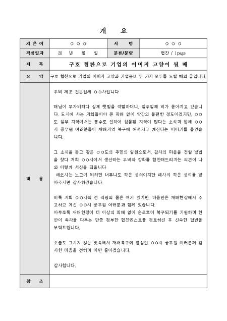 미리보기