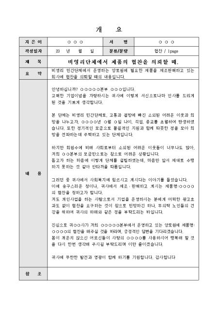 미리보기
