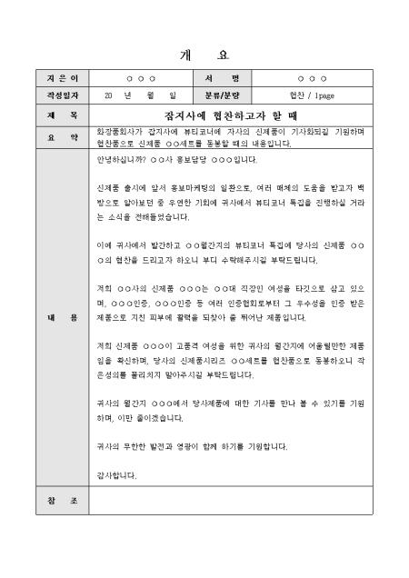 미리보기