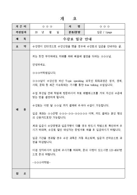 미리보기