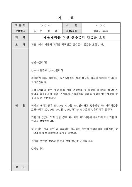 미리보기