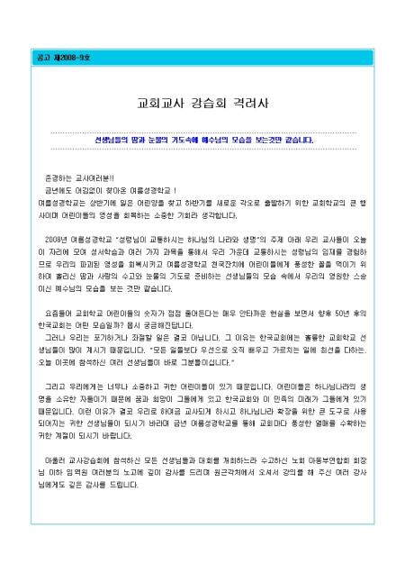 미리보기