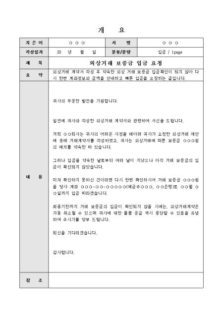 미리보기