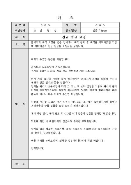 미리보기