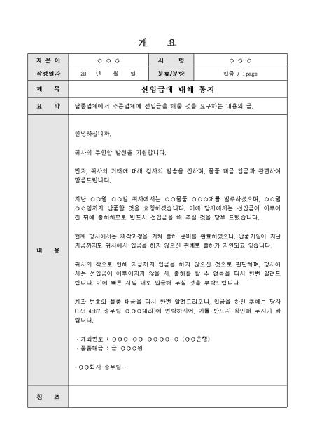 미리보기
