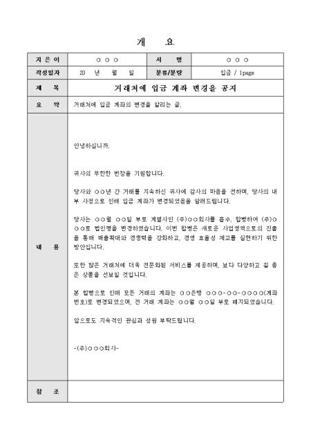 미리보기