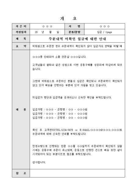미리보기