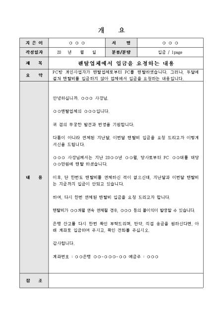 미리보기