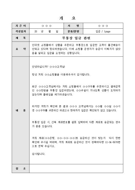 미리보기