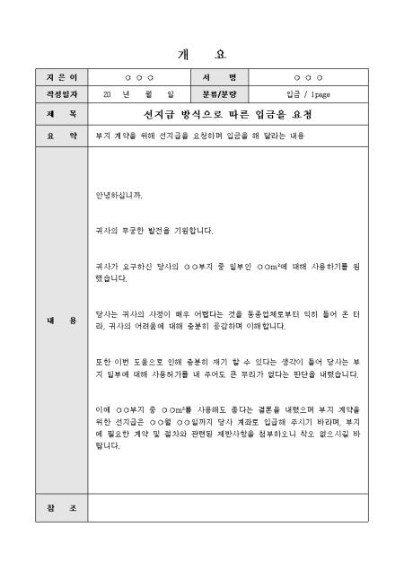 미리보기
