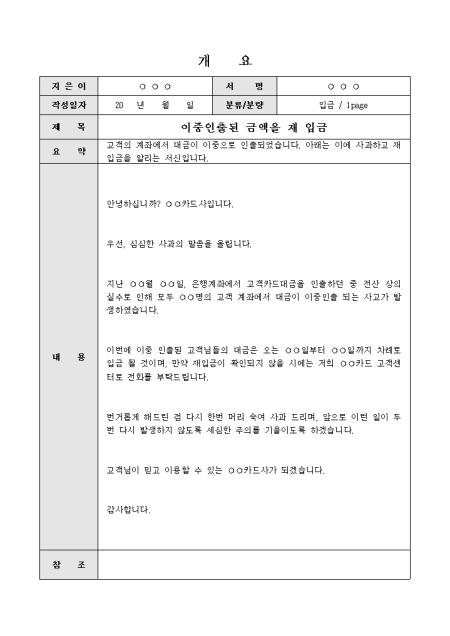 미리보기