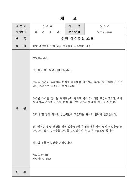 미리보기