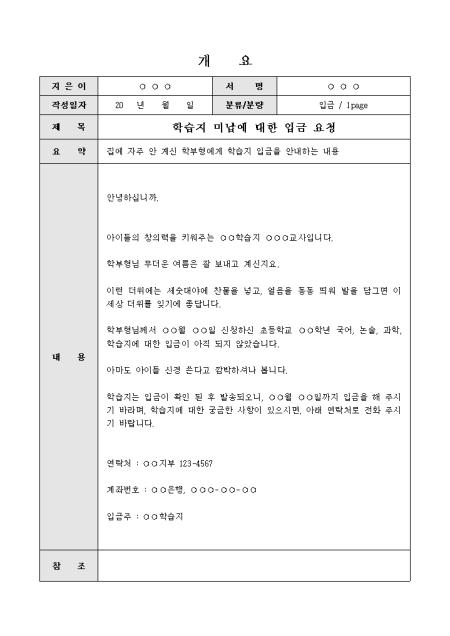미리보기