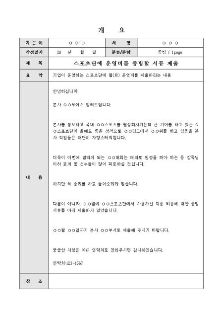 미리보기