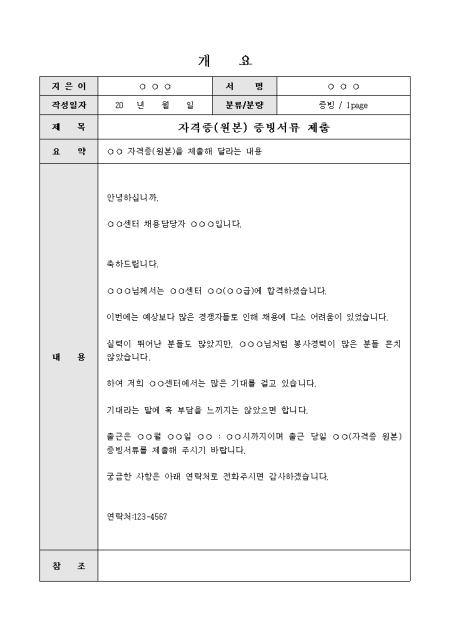 미리보기