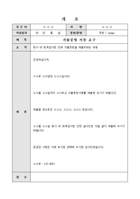 미리보기
