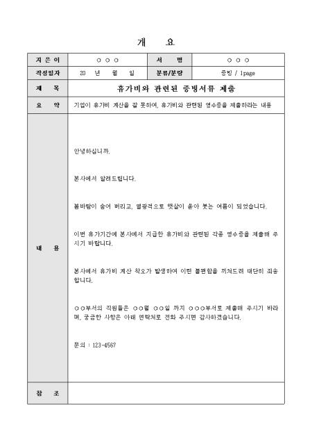 미리보기