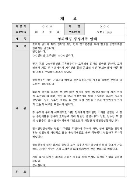 미리보기