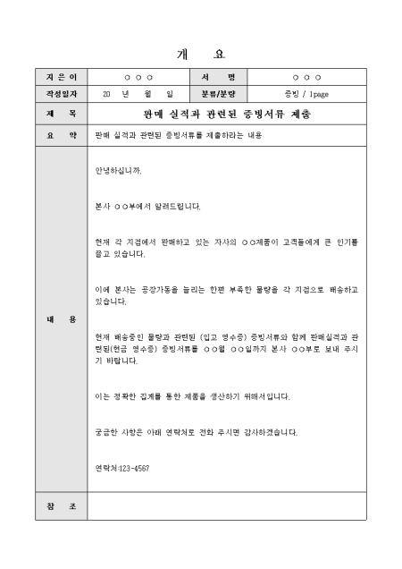미리보기