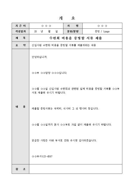 미리보기