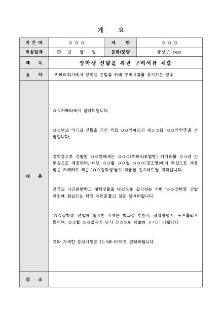 미리보기