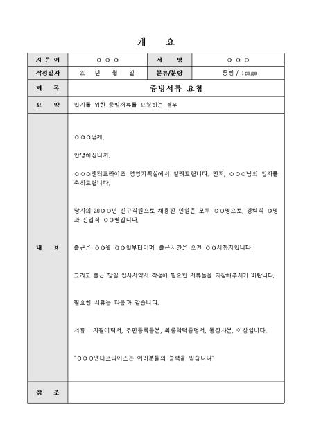 미리보기