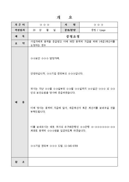 미리보기