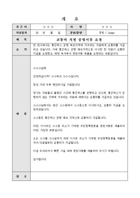 미리보기