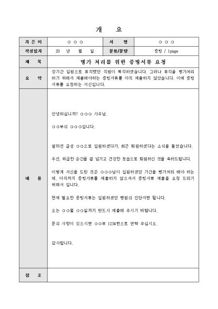 미리보기