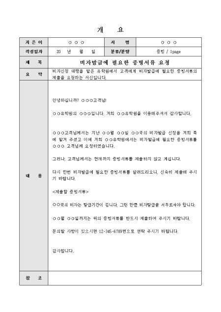 미리보기
