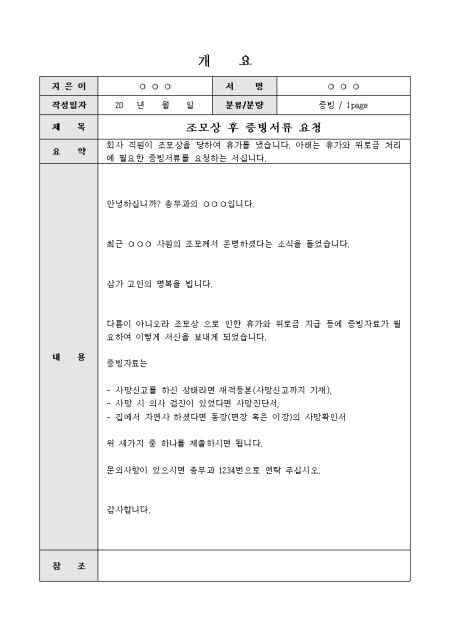 미리보기