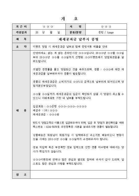 미리보기