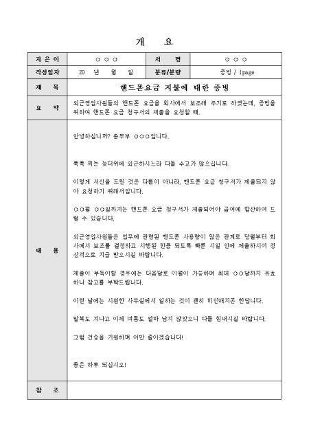 미리보기