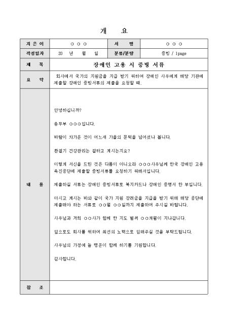 미리보기