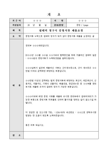 미리보기