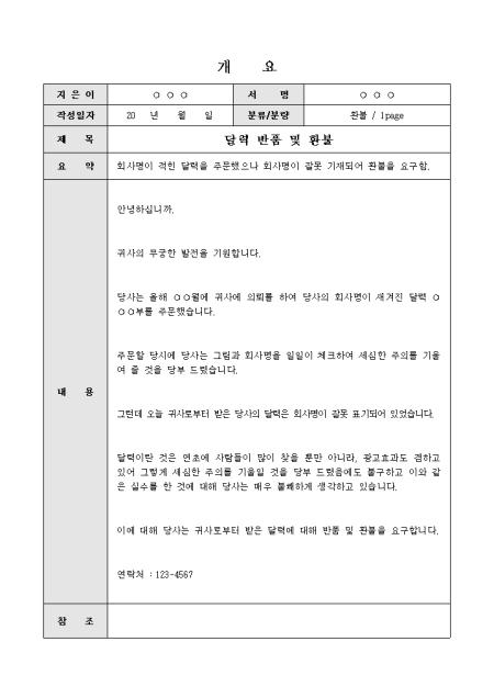 미리보기